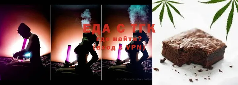 Cannafood конопля  hydra сайт  Нягань 