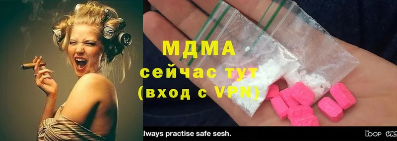 купить наркотики цена  Нягань  MDMA молли 